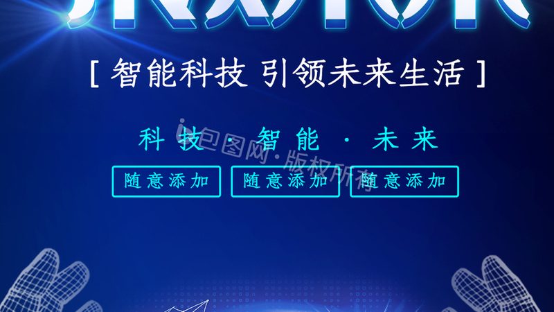 金融行业网络安全等级保护报价解析：标准与策略
