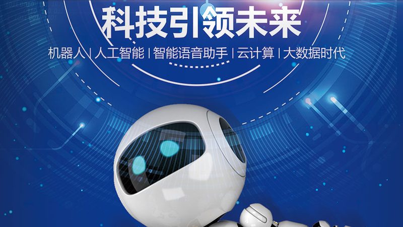 RPA应用案例：揭秘企业自动化转型的秘密武器